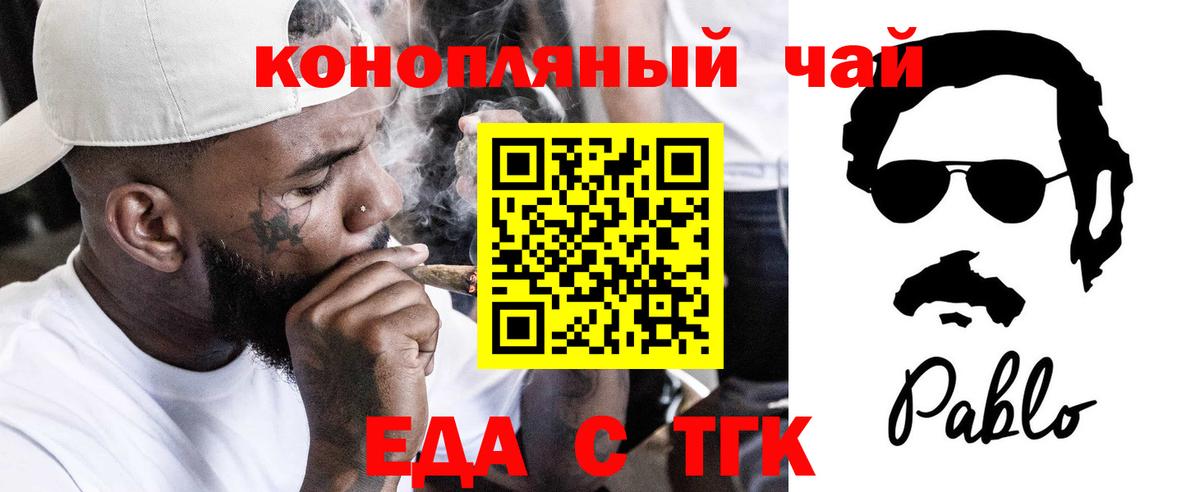 Кулебаки  Canna-Cookies марихуана  Вход с VPN 