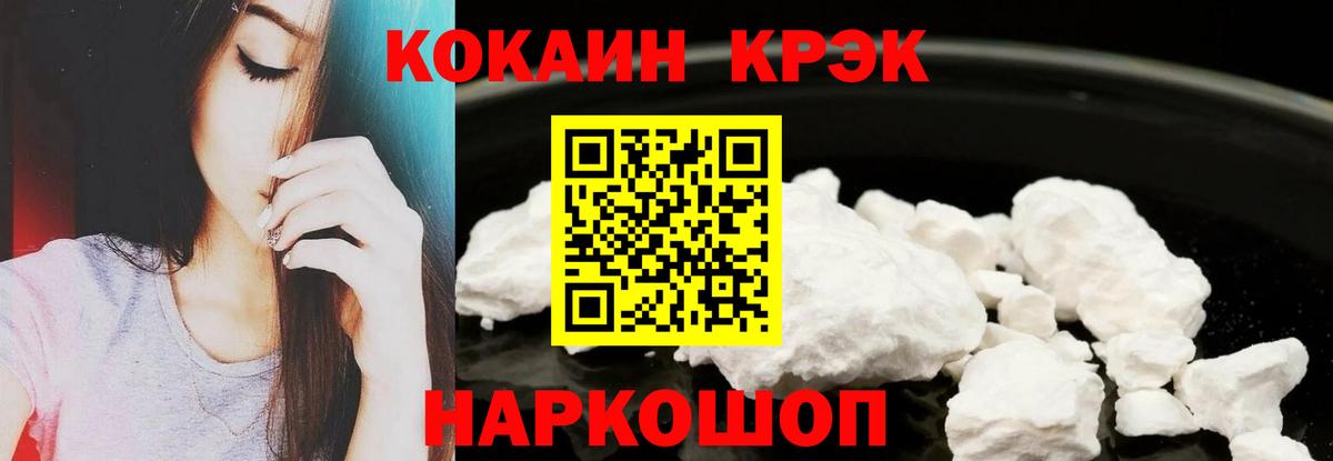COCAIN Эквадор Кулебаки
