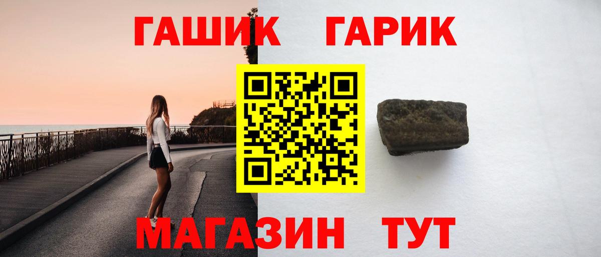 Кулебаки  Гашиш Cannabis  Вход с VPN  ГАШ Premium 