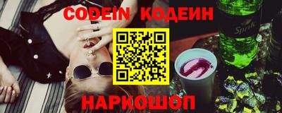 эйфоретик Камышлов