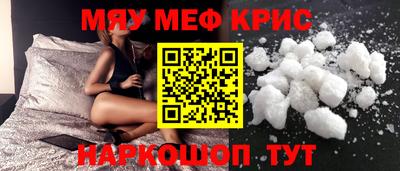 твердый Кандалакша