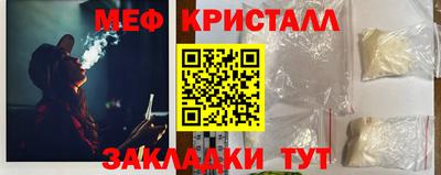 эйфоретик Камышлов