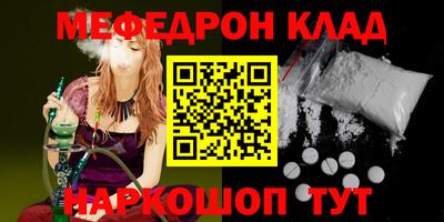 эйфоретик Камышлов