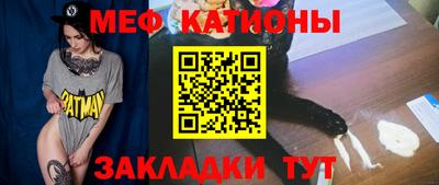 эйфоретик Камышлов