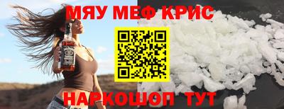 твердый Кандалакша