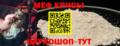 твердый Кандалакша