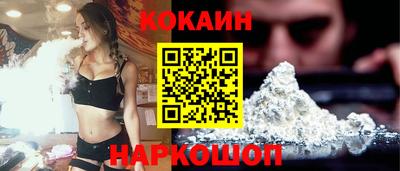 эйфоретик Камышлов