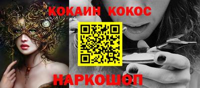твердый Кандалакша