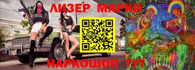 эйфоретик Камышлов