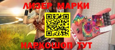 эйфоретик Камышлов