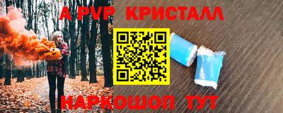 твердый Кандалакша