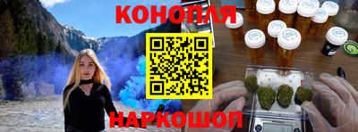 эйфоретик Камышлов