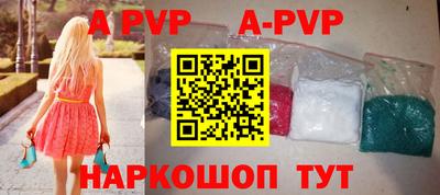 твердый Кандалакша