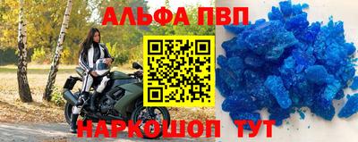 эйфоретик Камышлов