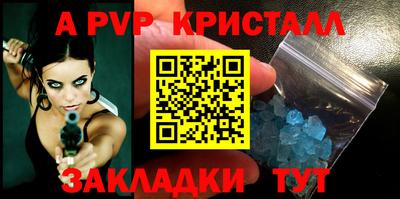 твердый Кандалакша