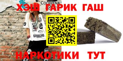 эйфоретик Камышлов