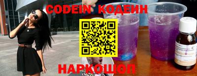 эйфоретик Камышлов