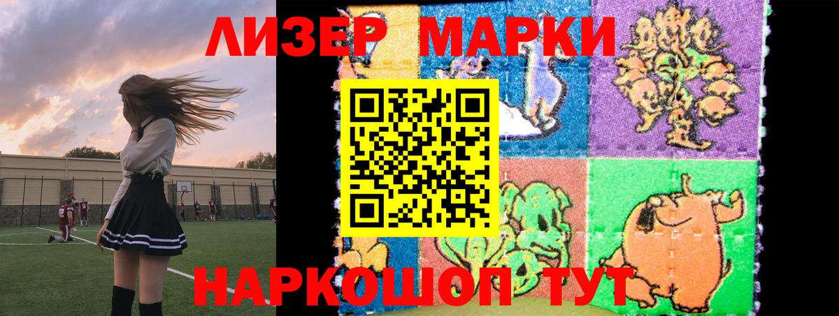 LSD-25 экстази ecstasy Кулебаки