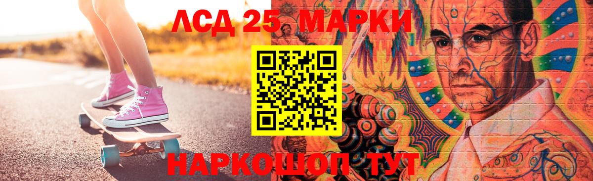 LSD-25 экстази ecstasy  Лсд 25 экстази кислота  Вход с VPN  Лсд 25 экстази  Кулебаки 