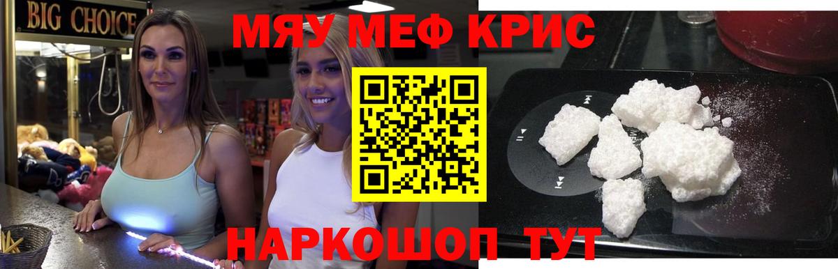 МЕФ Кулебаки