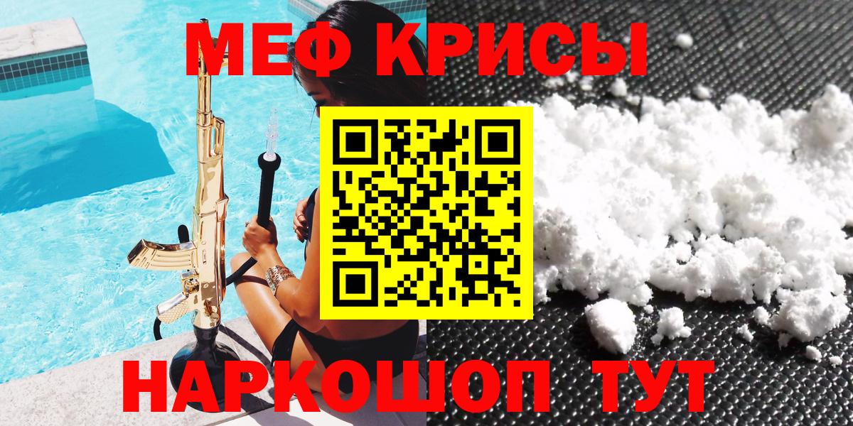 цена   Мефедрон мяу мяу  Вход с VPN  Кулебаки  Мефедрон  Мефедрон 