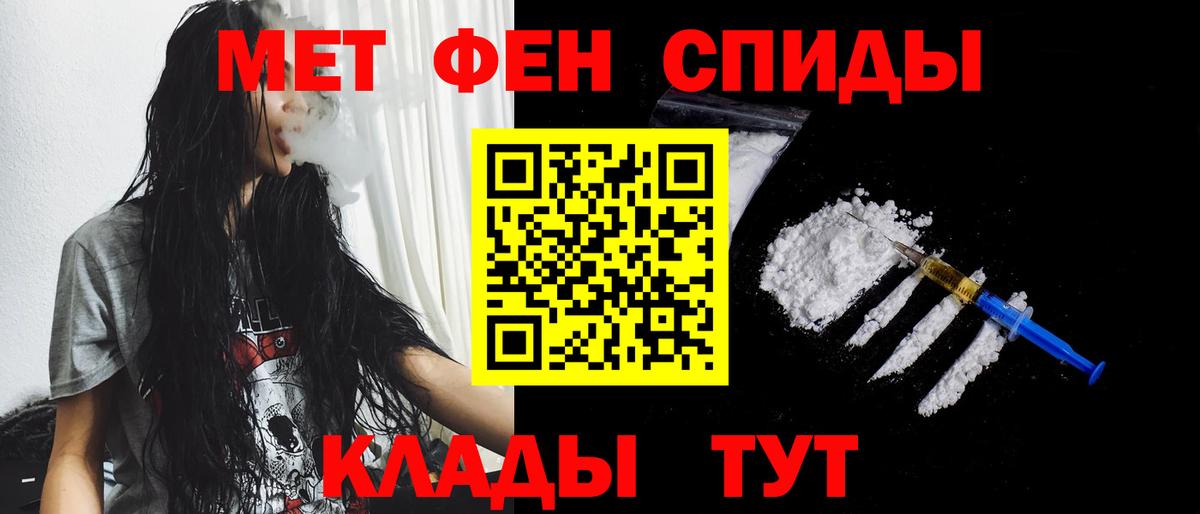 Кулебаки  МЕТАМФЕТАМИН мет  Вход с VPN 