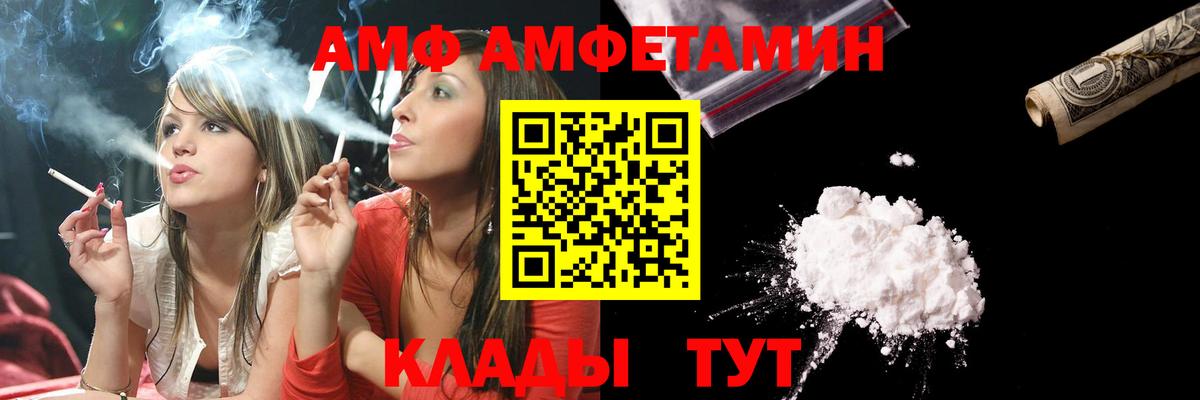 ЭКСТАЗИ  Вход с VPN  КОКАИН  Меф МЯУ МЯУ   Вейп ТГК  LSD-25  Кулебаки  Каннабис 
