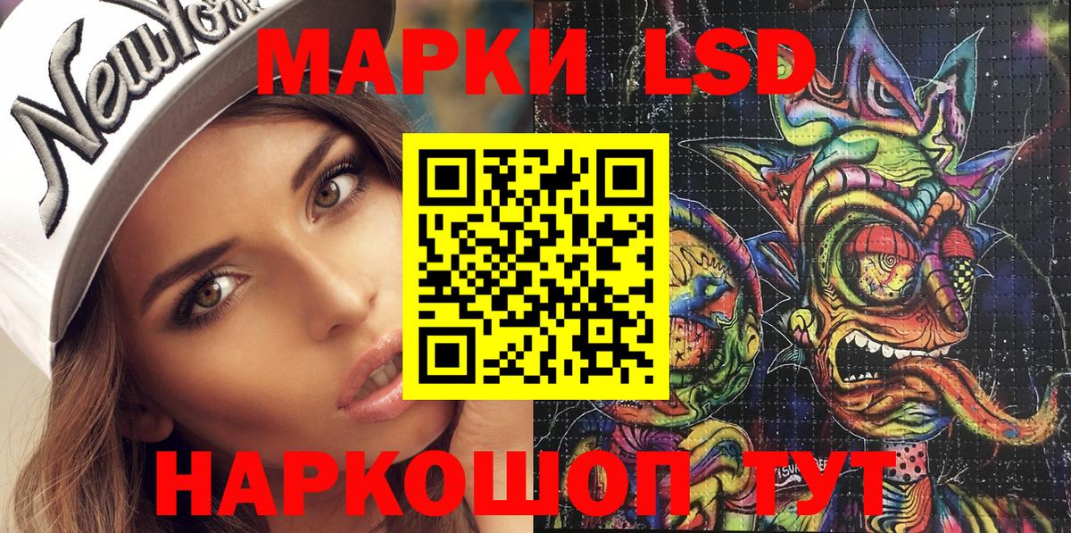 купить   Наркотические марки 1,8мг  Вход с VPN  Кулебаки 